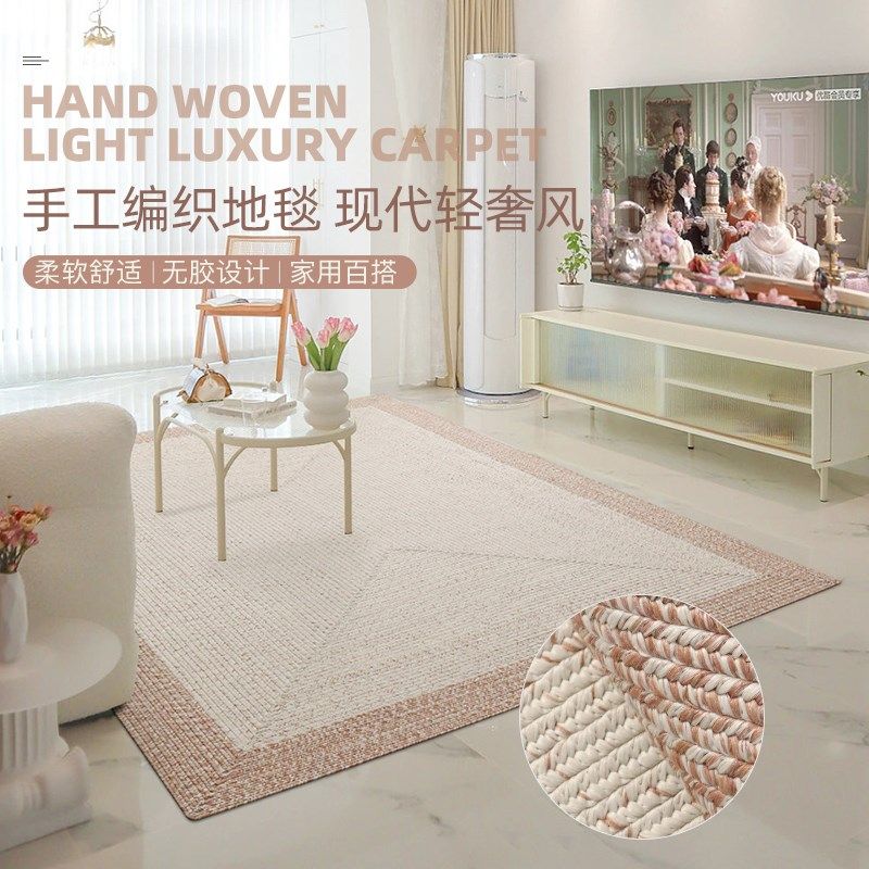 编织现代c客厅茶几沙发地毯家用透气书房卧室床边毯儿童房地垫定