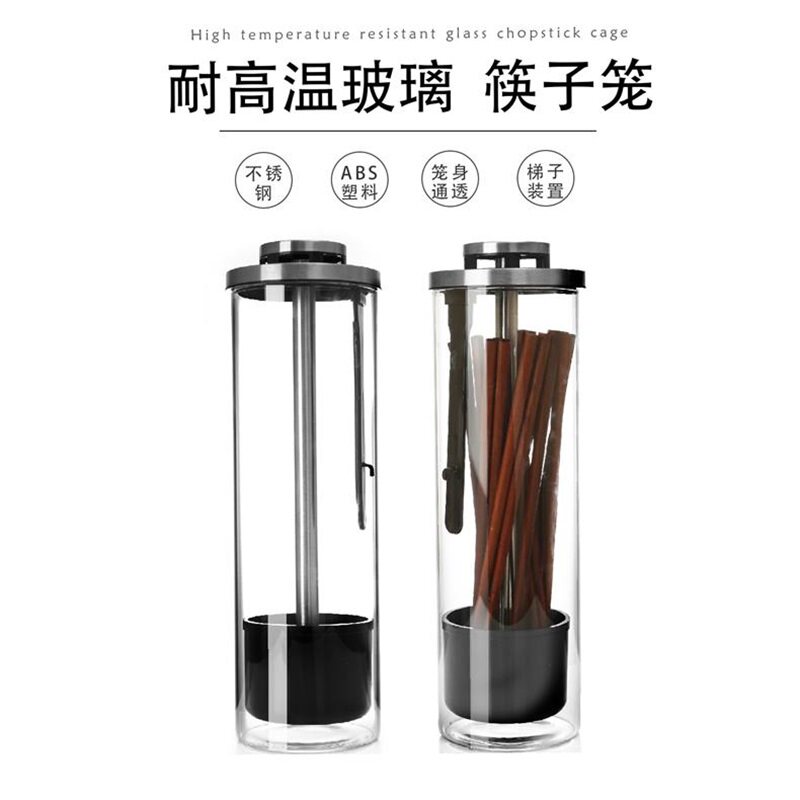 高硼硅玻璃筷子筒沥水带盖筷子笼B厨房餐具吸管盒家用不锈钢筷子