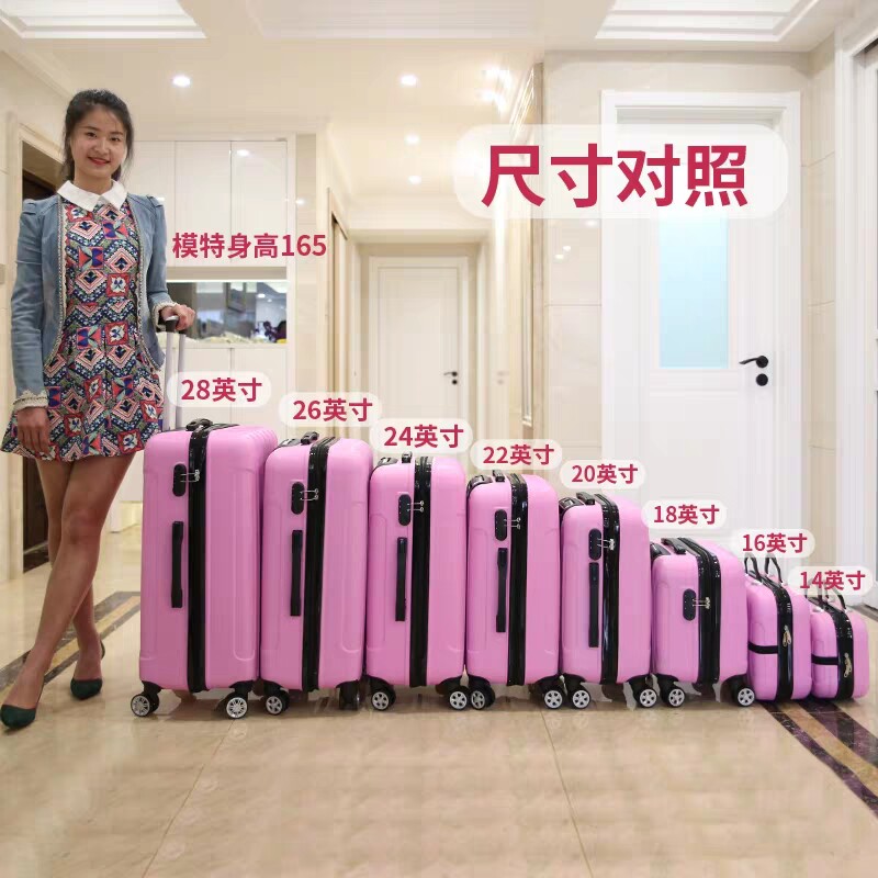 20寸登机行李箱男女小型轻便拉杆箱万D向轮24寸学生旅行密码箱28