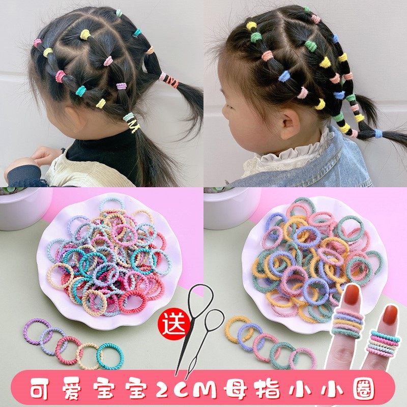 宝宝发圈儿童皮h筋不伤发幼儿小C号发绳扎头发橡皮筋儿童小女孩头