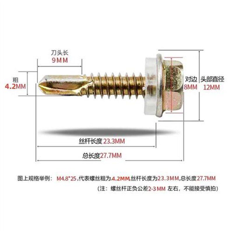 外六角钻尾自攻加粗螺丝彩钢瓦螺钉燕尾螺丝钉镀锌螺W钉自攻自钻