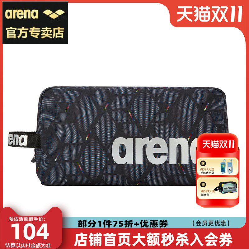 arena阿瑞娜新款游泳包专业防水干湿两用男N女手提收纳包游泳装备