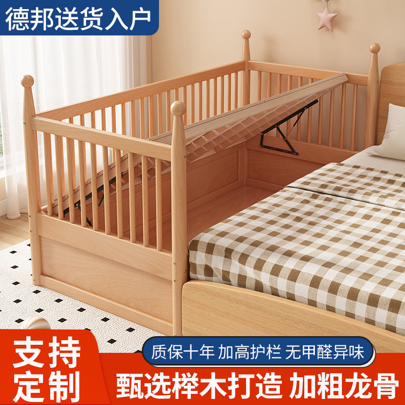 实木拼接b床婴儿加宽床边带护栏可储物男女孩榉木宝宝儿童拼接大