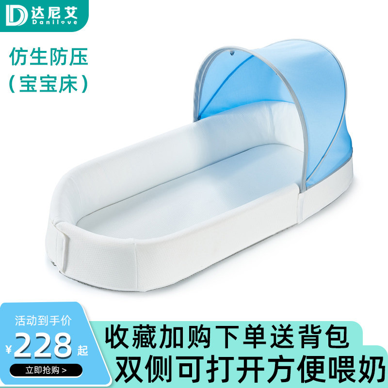 床中床婴儿新生可携式婴儿床儿小床I新生儿床床上床防压宝宝床