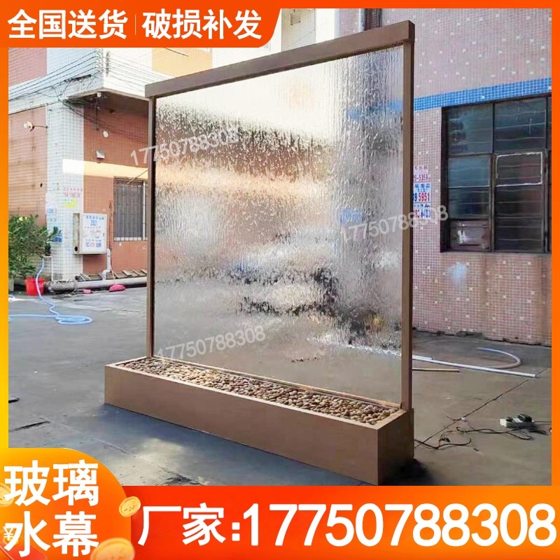 玻璃水幕墙瀑布室内办公成品水景水D系现代景观玄关屏风摆件流水