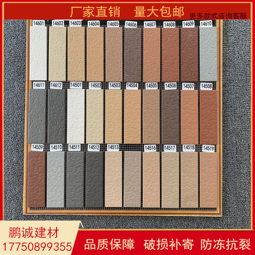 45145麻面拉毛面通体砖全瓷外墙G砖别墅围墙砖纸皮彩码砖瓷砖