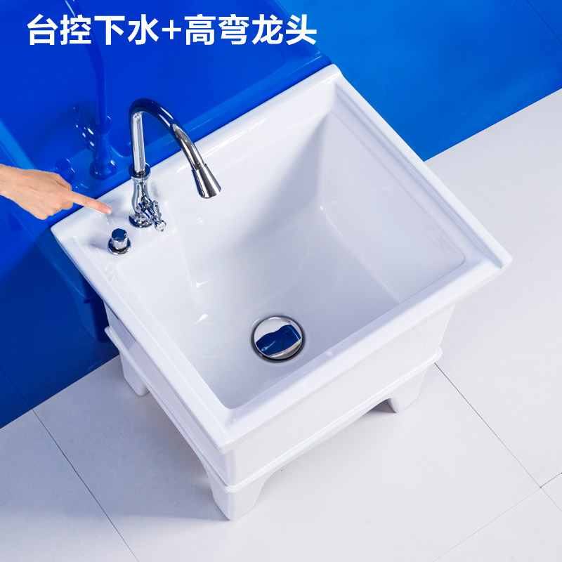 拖把池阳台小号卫生间拖布池槽陶瓷盆台控自N动下水墩布池家用高