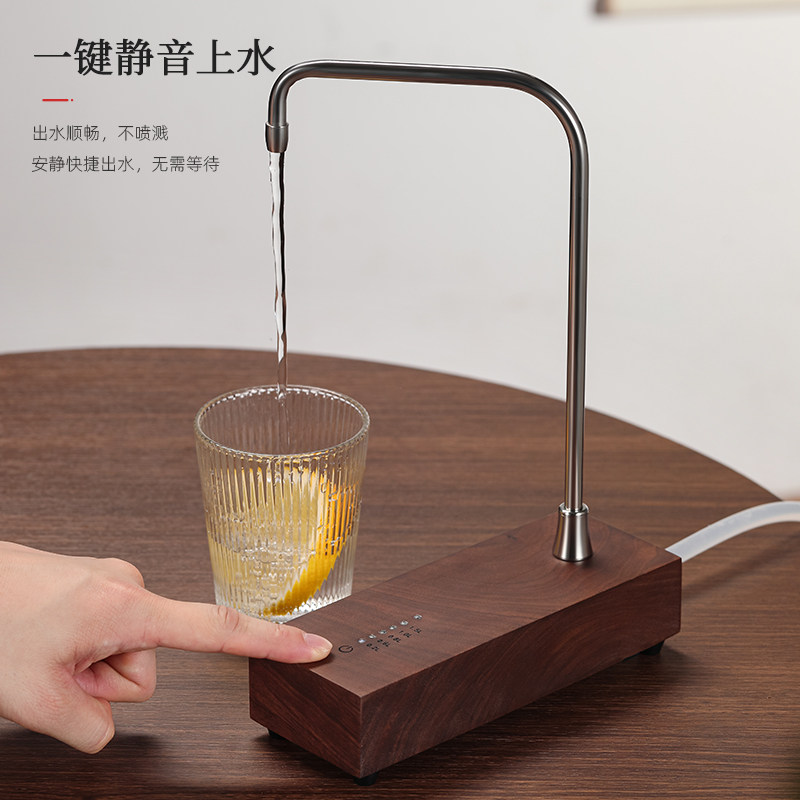 实木胡桃木电动抽水器纯净桶x装水自动取水器充电无线式两用上水