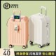 行李箱20寸登机小型女2025新款 旅行拉杆密L码 皮箱子24结实耐用加
