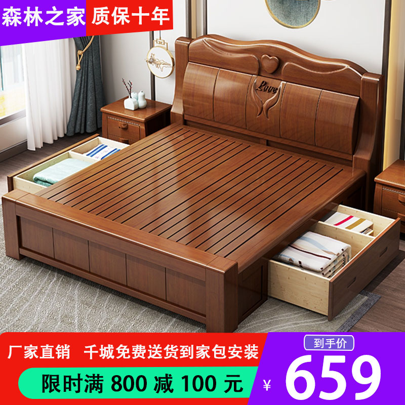 中式实木床1.8米主卧双人床简约A现代经济型1.5m单人储物高箱婚床