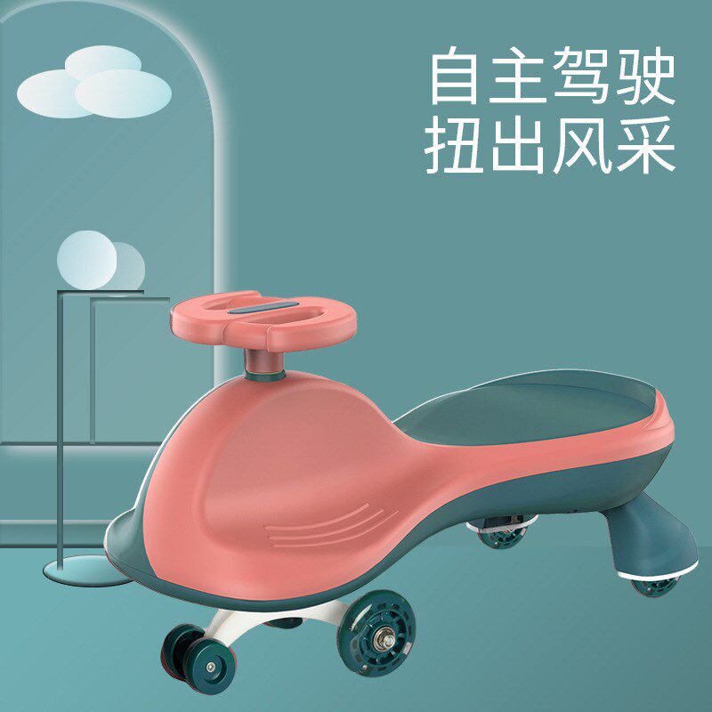 新款儿童扭扭车1一3岁防侧翻万向静音轮宝宝滑行T溜溜车妞妞摇摆