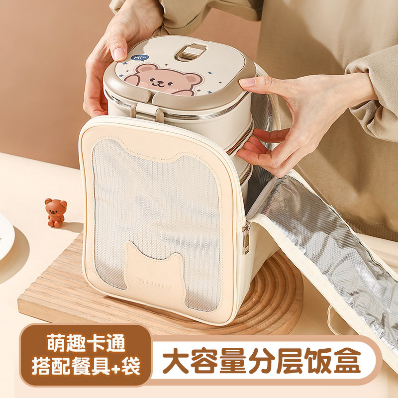 儿童饭盒小学生专用m可爱便当盒上班族便携餐盒多层分格超长保温