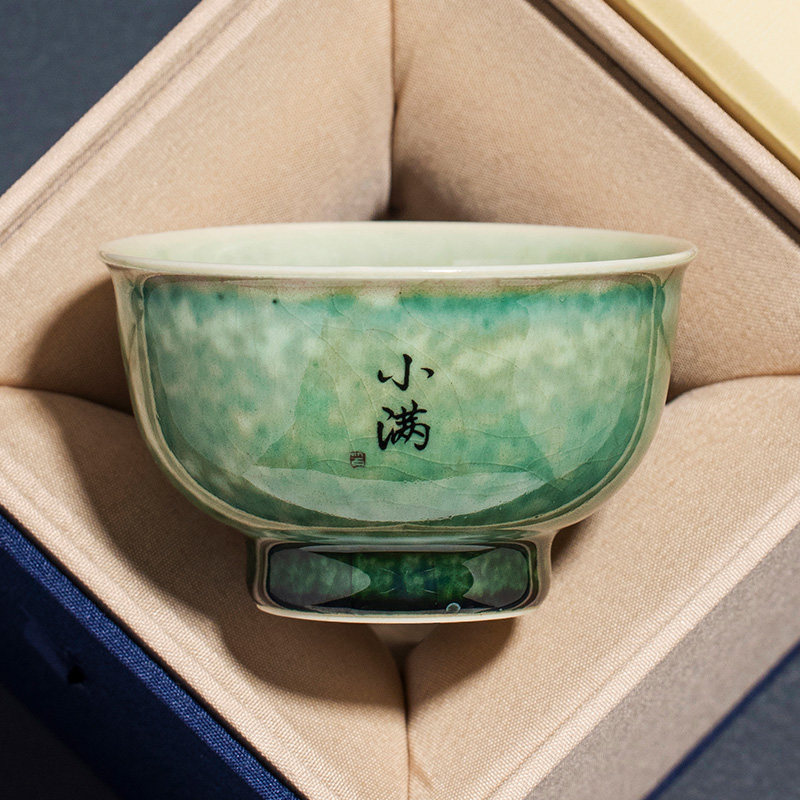陶瓷窑变晶绿茶杯家用p主人杯功夫茶具单杯手写个人专用定制茶杯