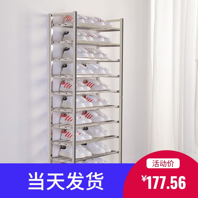 不锈钢多层鞋架家用省空间 v带滑轮鞋架设计 简约现代防尘防潮鞋
