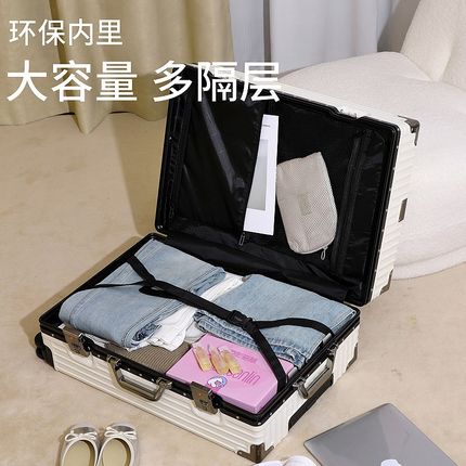 大容量行李箱拉杆箱20寸24男A女学生旅行箱加厚结实耐用登记密码