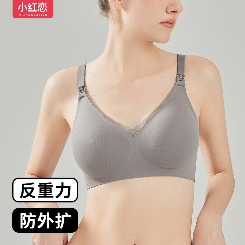孕妇哺乳内衣f夏天季薄款防下垂聚拢文胸浦乳孕期两用产后喂奶专