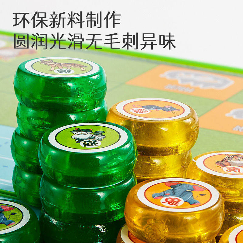 磁性斗兽棋卡通走兽动物r棋折叠便捷大号儿童小学生多功能棋类益