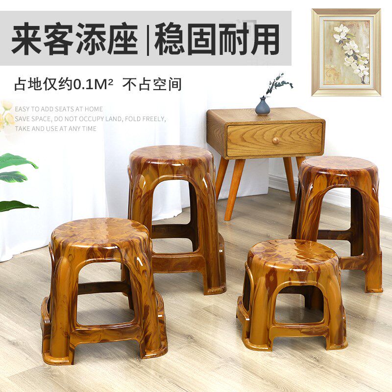 加厚熟胶塑料凳子p餐桌吃饭浴室凳坐凳换鞋耐用成人凳子