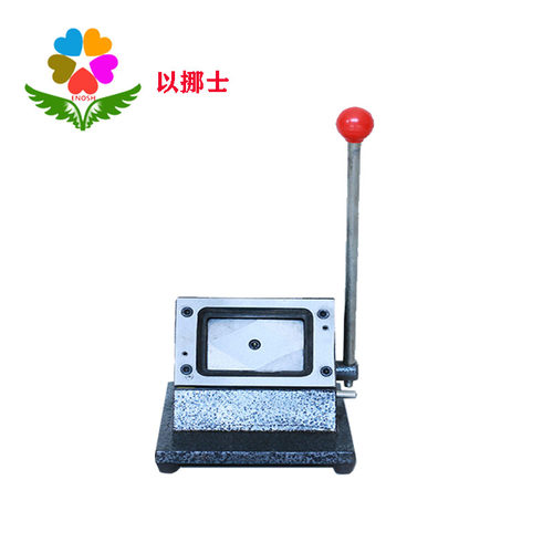 定做各ID/IC卡业主n卡健身卡保修卡房卡85.6*54mmPVC切卡机压片机