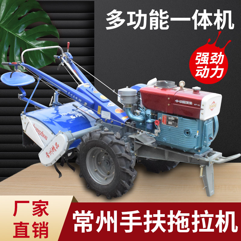 东风手扶拖拉机151旋t耕机常州拖拉机单缸柴油机农用小型拖拉机