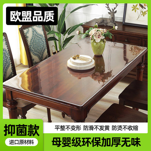 3.0软玻璃桌面垫免洗防水防油防z烫PVC塑料透明餐桌垫茶几桌布水