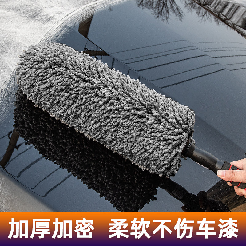 汽车除尘掸e子擦车拖把扫车灰尘掸子车用油拖不掉毛掸车扫灰尘除
