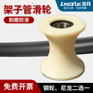 180 电缆滑轮架子管滑轮滑车铁管钢管滑轮尼龙放线滑轮滑子 200轮