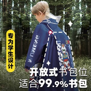 全身防暴雨初中学生雨衣上学带书包位雨披 雨衣儿童男女童长款