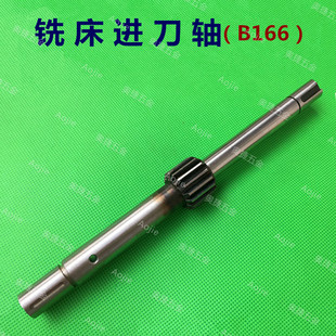 座 炮塔铣床配件进刀轴锣床手柄轴心B166弹簧座子主轴升降卷簧安装