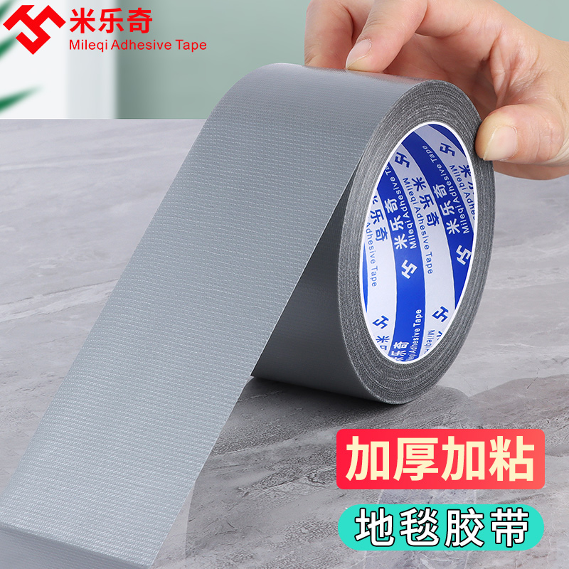 汽车天窗防水胶带缝隙密封条漏水贴车顶沿缝防尘全景天窗封死防雨