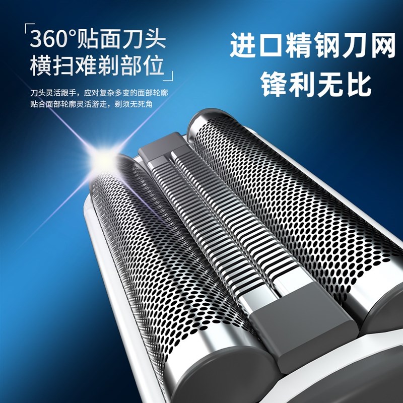 亚尚FS620FS621同款往复式剃须刀男士电动刮胡刀大功率全身水洗