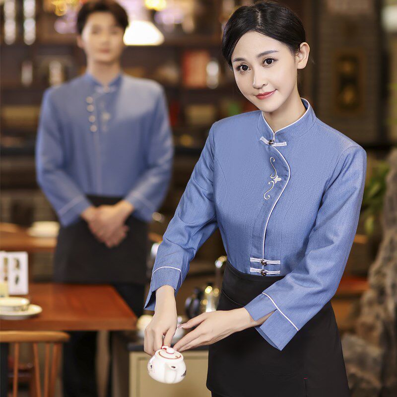 服务员工作服长袖女中式酒店茶餐厅餐饮前厅火锅饭店秋冬服装男
