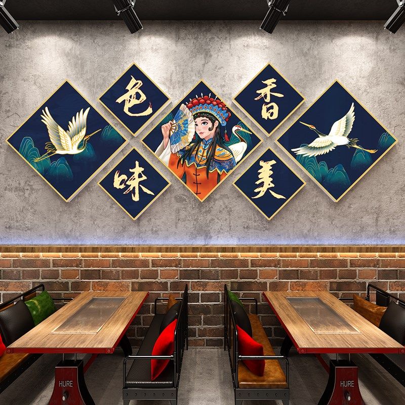 网红国潮火锅店墙面装饰创意挂件烧烤肉餐馆串串饭店背景墙贴壁画,家居饰品,文化墙贴,淘宝优惠券,粉丝福利购,淘宝优惠卷