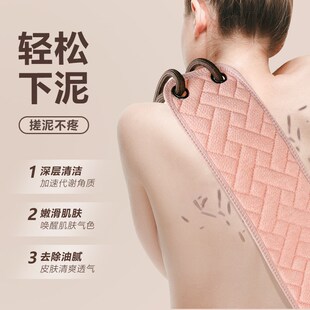 女士搓澡巾后背不求人搓背条洗澡巾强力搓泥神器家用拉背长条