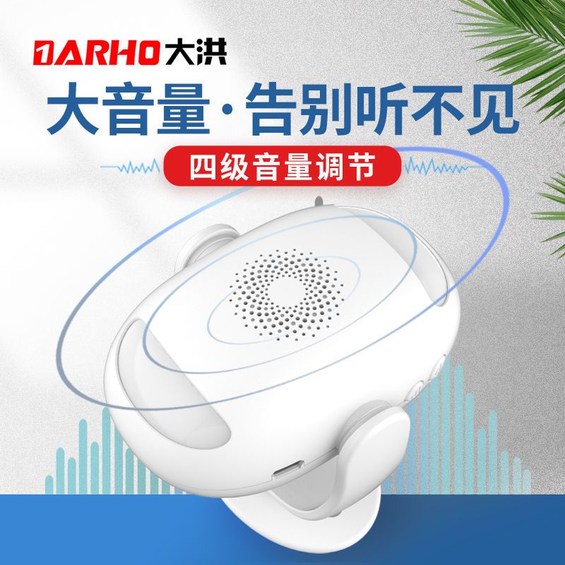 门铃欢迎光临语音双向进门感应迎宾器店铺播报器超市门口提示商用