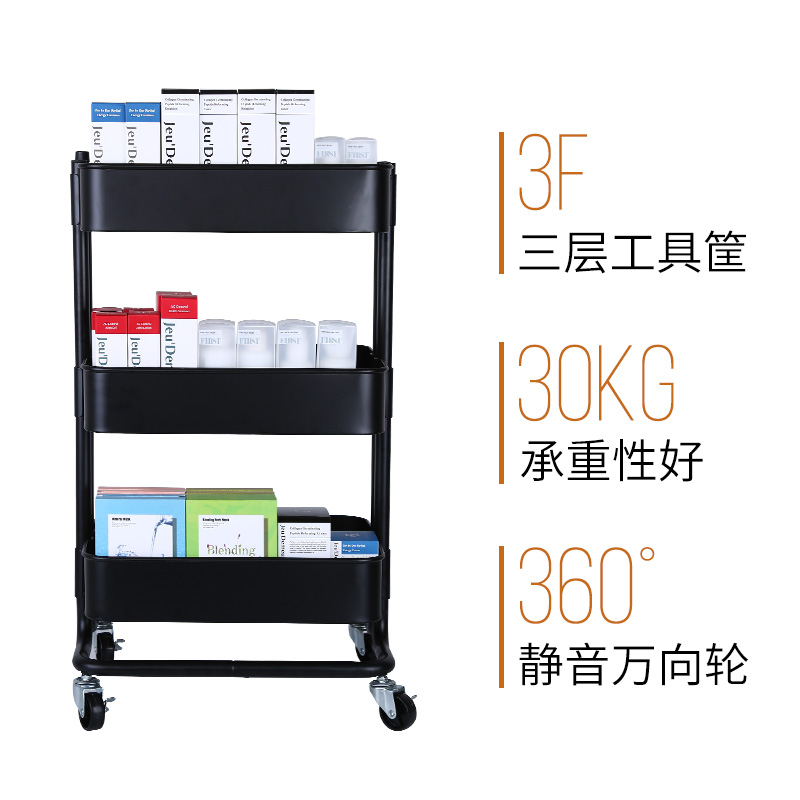 多功能移动车间美容院工作推动式置物架工具三层小推车带灯带滑轮