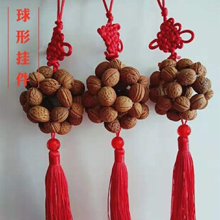 小桃核挂件手球汽车挂室内门挂中国结红色球状招财流苏钥匙扣胡桃