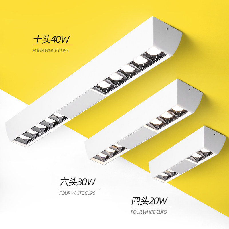 长条射灯明装防眩光家用客厅无主灯led吸顶双头餐厅格栅灯免开孔