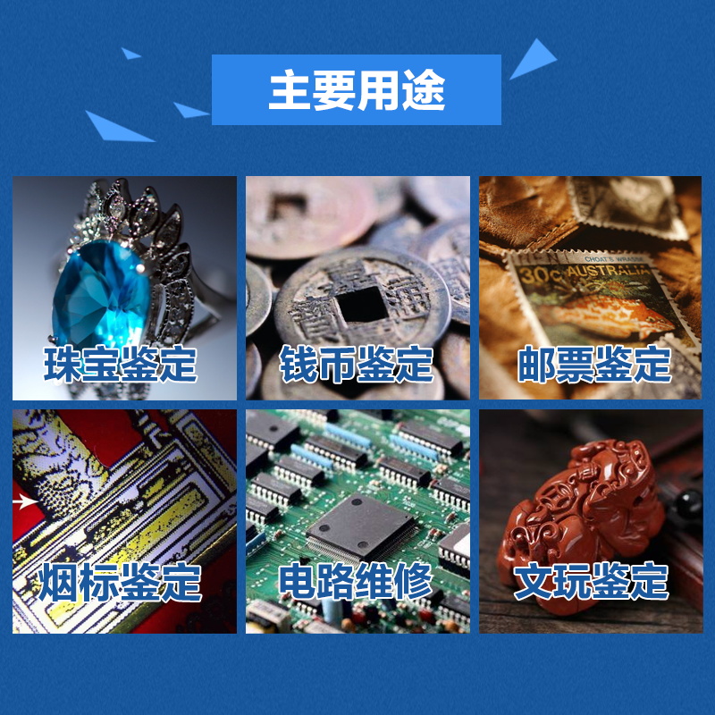 30倍手持式放大镜22mm带LED灯珠宝文玩邮票电子维修鉴定光学工具