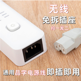 加长线品字电源线排插10A高功率插座电插排拖线板多功能家用宿舍