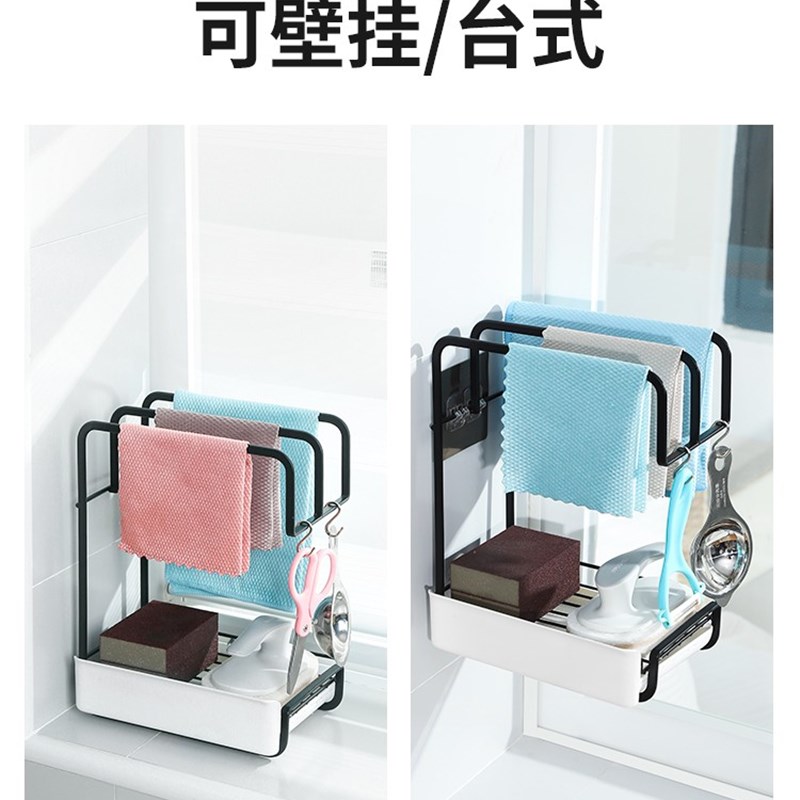 抹布沥水架厨房置物收纳毛巾各种神器厨具生活用品家用大全小物件