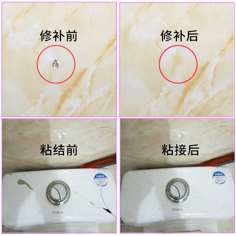 瓷砖贴墙贴防水防油烟灶台橱柜贴浴室瓷砖旧家具翻新大理石贴纸