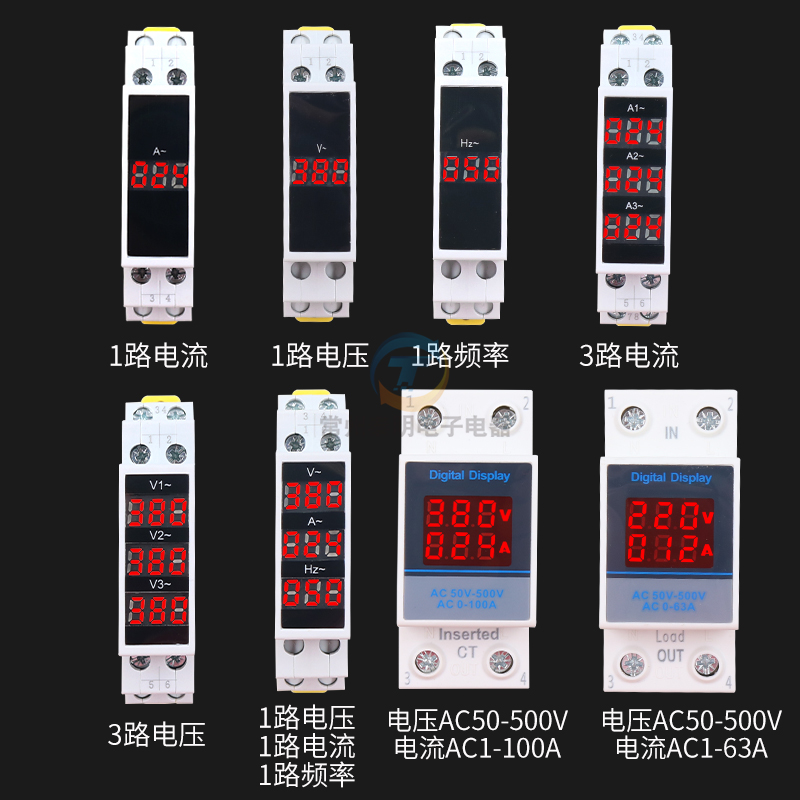 卡导轨安装式电压表数字单相数显交流电流表频率表220v 380v三相A