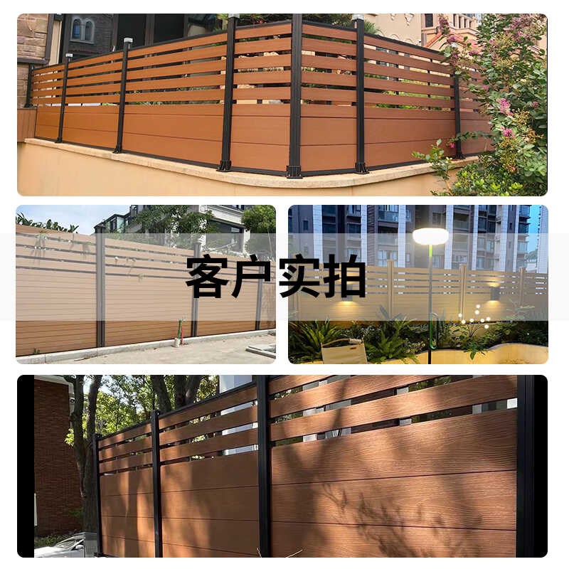 塑木围栏栅栏户外防腐木院子护栏庭院围墙木塑篱笆塑木花园隔墙板