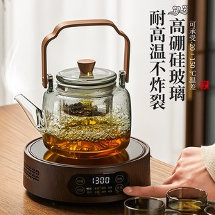 高端煮茶器耐高温泡茶电陶炉烧水壶 捷安玺玻璃煮茶壶2024新款