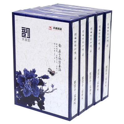 【天章纸品】天章天章韵a4复印纸80克打印复印纸5包500页办公用纸