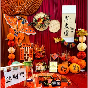 新中式 饰 宝宝周岁礼抓周道具用品套装 竹编簸箕摆件布置背景墙装