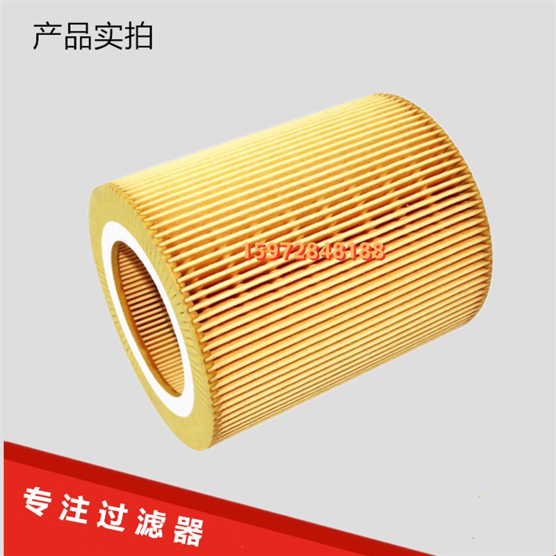 葆德螺杆空压机BD-11/15EPM保养配件空气过滤器C1250空气滤芯风格