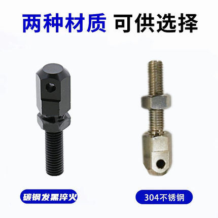 替代怡合达 VSS21-35-25-40-50-60-80 链条 调节杆 连接杆 张紧杆