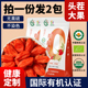 25新货有机枸杞子独立小包装 特级免洗大颗粒宁红苟构纪茶官方夏宗